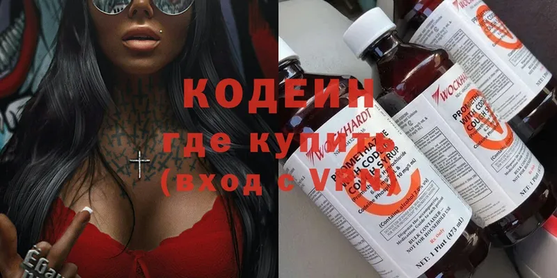 Виды наркотиков купить Вичуга COCAIN  КЕТАМИН  Марихуана  kraken ссылки  А ПВП  МЕФ 