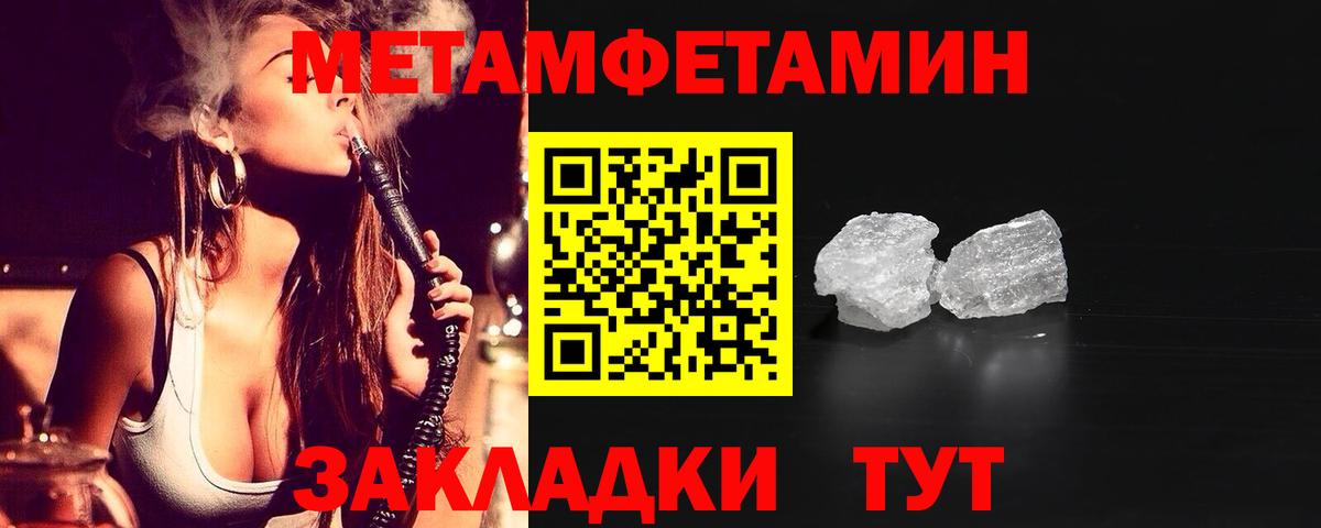 АМФЕТАМИН Розовый  Вход с VPN  АМФЕТАМИН  Вичуга 