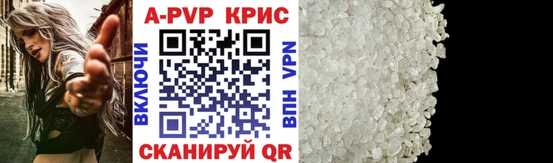 mega ССЫЛКА  купить наркоту  Вичуга  Alfa_PVP кристаллы 
