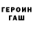 МЕТАДОН мёд John Kerlin