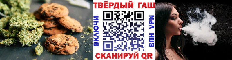 блэк спрут ССЫЛКА  Вичуга  shop телеграм  Печенье с ТГК конопля 
