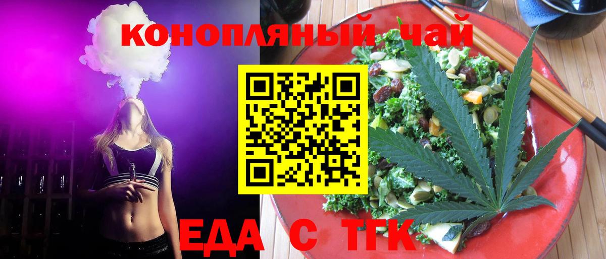 Вичуга  Марихуана  Меф кристаллы  МЕФ кристаллы 