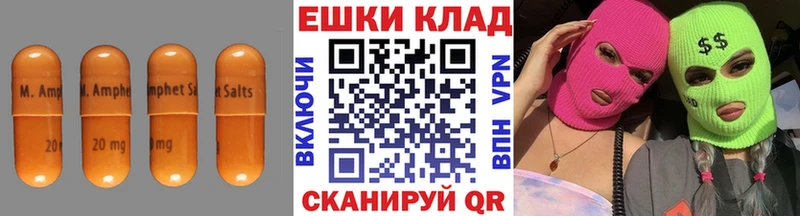 Ecstasy 300 mg сколько стоит мега маркетплейс Вичуга