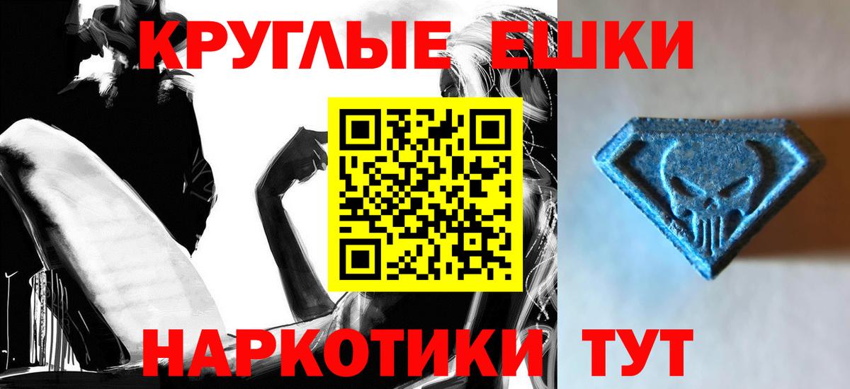 ЭКСТАЗИ Philipp Plein Вичуга