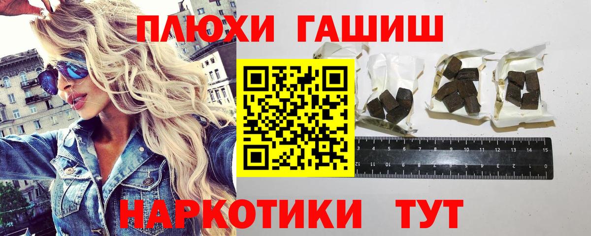 Гашиш Изолятор Вичуга