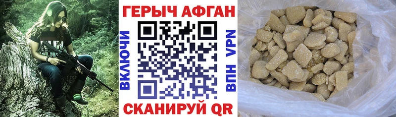 ГЕРОИН Heroin kraken зеркало Вичуга