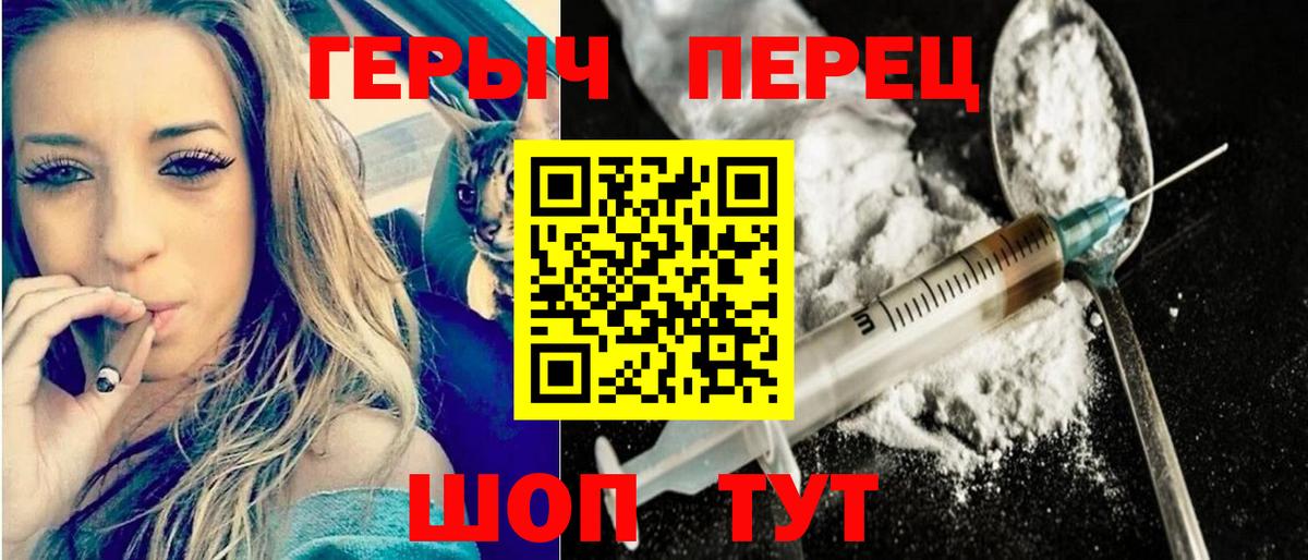 Героин афганец  Вичуга 