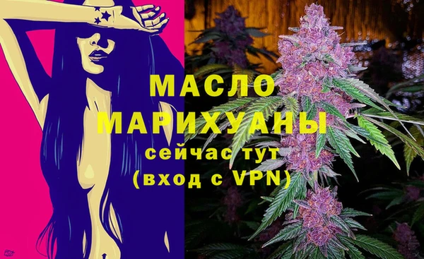 дистиллят марихуана Богородск