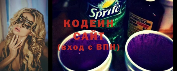 дистиллят марихуана Богородск