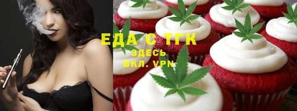 круглые Мегион