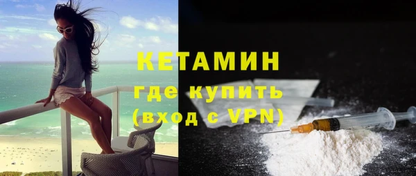 меф VHQ Богородицк