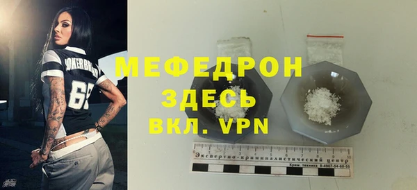 меф VHQ Богородицк