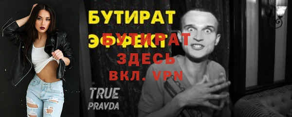 меф VHQ Богородицк