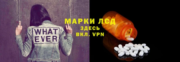 мяу мяу кристалл Анива