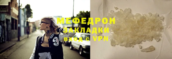 spice Медногорск