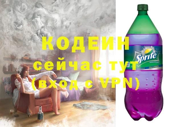 дистиллят марихуана Богородск