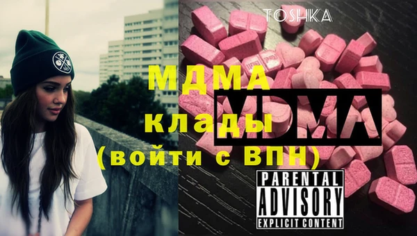круглые Мегион