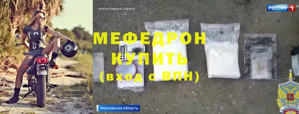 меф VHQ Богородицк
