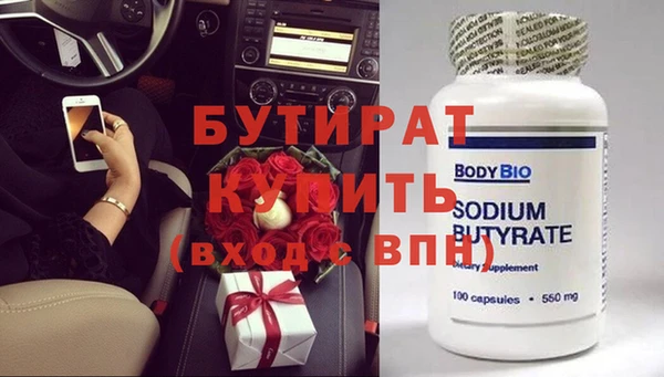 дистиллят марихуана Богородск