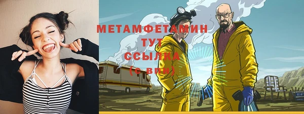 дистиллят марихуана Богородск