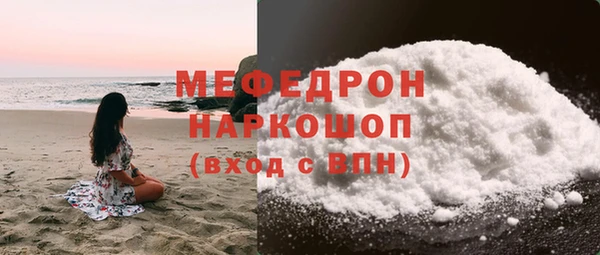 меф VHQ Богородицк