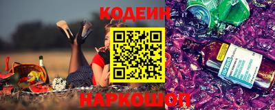 MESCALINE Балаково