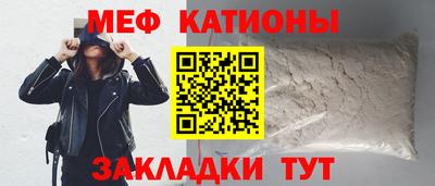 MESCALINE Балаково