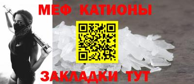 скорость mdpv Берёзовский