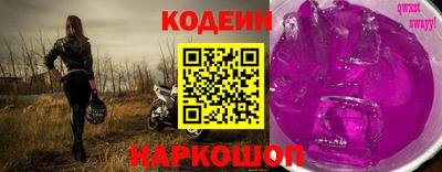 кристаллы Балашиха