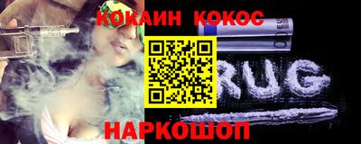 MESCALINE Балаково