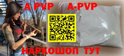 кристаллы Балашиха