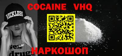 гашиш Балахна