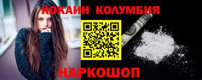 MESCALINE Балаково