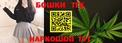 кристаллы Балашиха