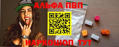 кристаллы Балашиха