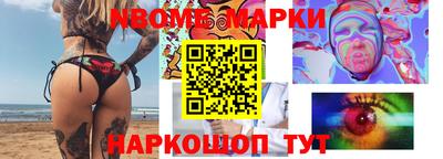 кристаллы Балашиха