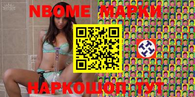 скорость mdpv Берёзовский