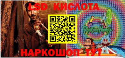 MESCALINE Балаково