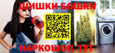 гашиш Балахна
