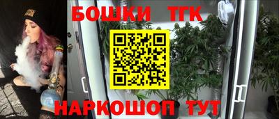 кристаллы Балашиха