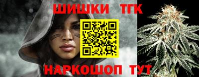 кристаллы Балашиха