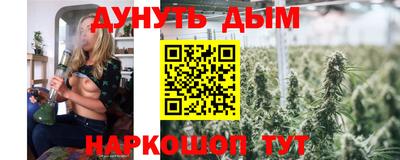 MESCALINE Балаково