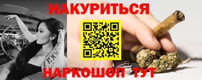 кристаллы Балашиха