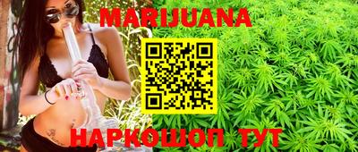 MESCALINE Балаково