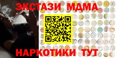 кристаллы Балашиха