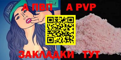 MESCALINE Балаково