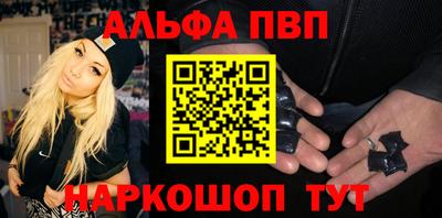 MESCALINE Балаково