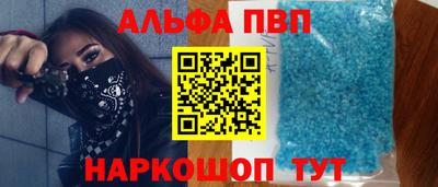 скорость mdpv Берёзовский