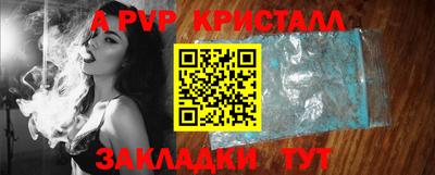 MESCALINE Балаково