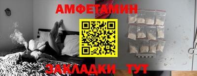 кристаллы Балашиха